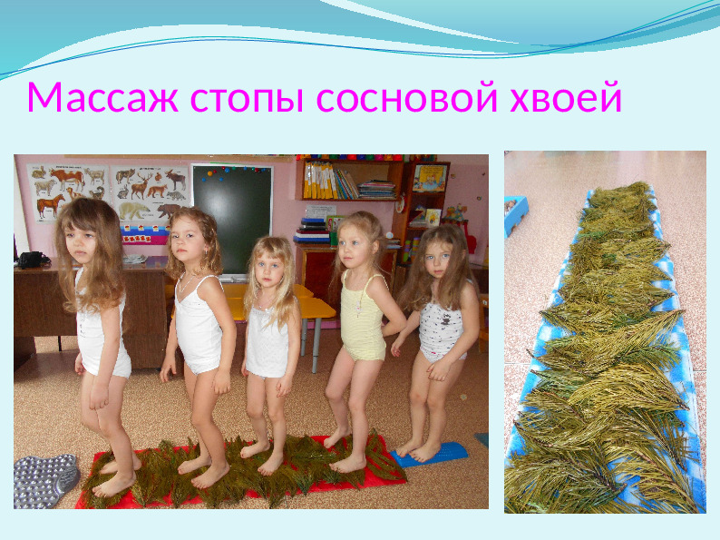 Презентация "Технологии закаливания в условиях детского сада"