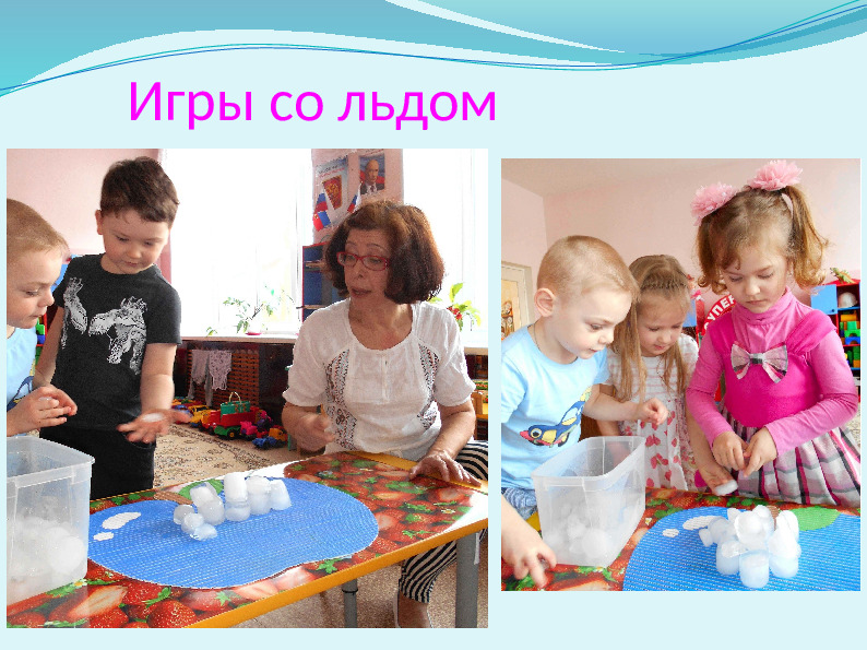 Презентация "Технологии закаливания в условиях детского сада"