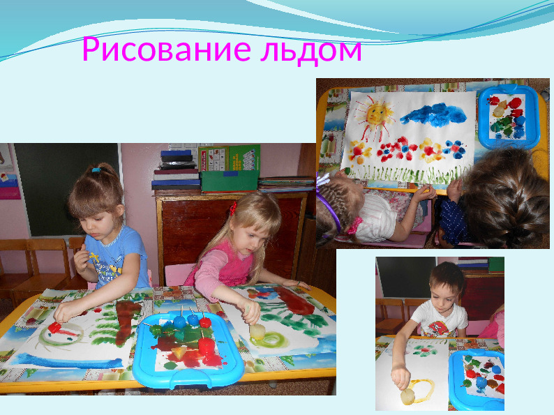 Презентация "Технологии закаливания в условиях детского сада"