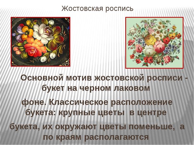 Ознакомление дошкльников с декоративно-прикладным искусством