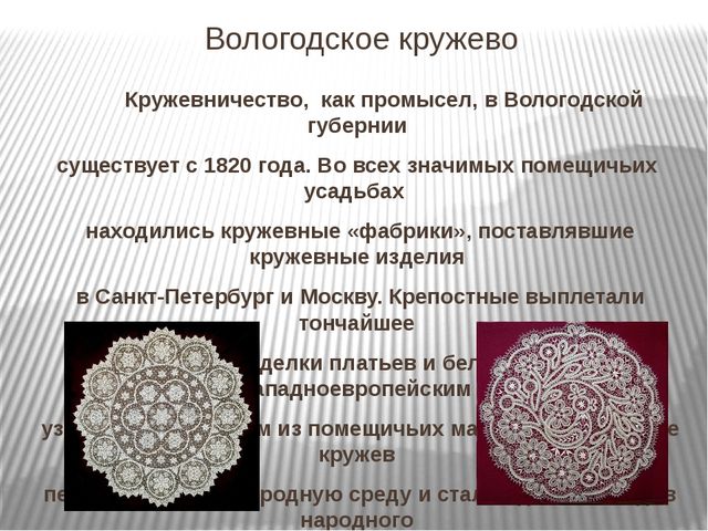 Ознакомление дошкльников с декоративно-прикладным искусством