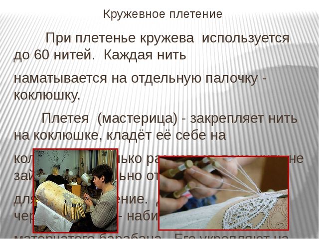 Ознакомление дошкльников с декоративно-прикладным искусством