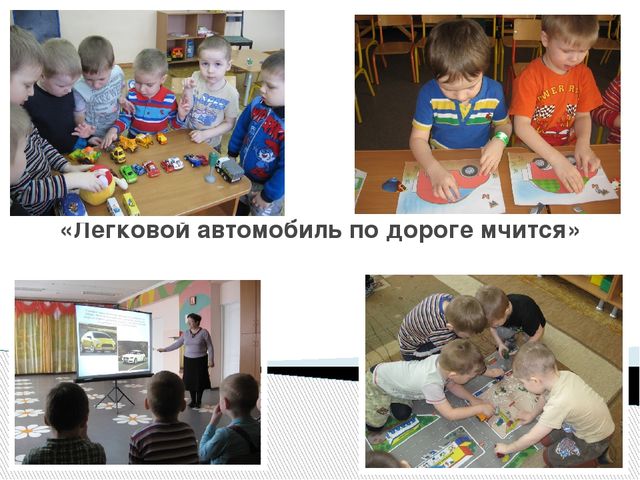 Презентация программы кружка "Светофор" (4- 5 лет)