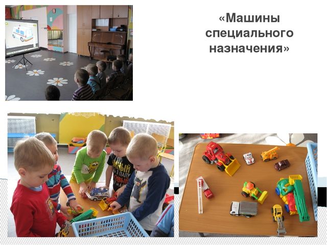 Презентация программы кружка "Светофор" (4- 5 лет)