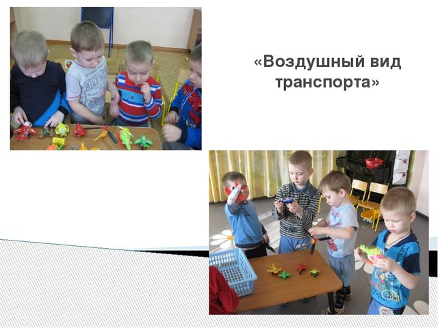 Презентация программы кружка "Светофор" (4- 5 лет)