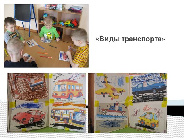 Презентация программы кружка "Светофор" (4- 5 лет)