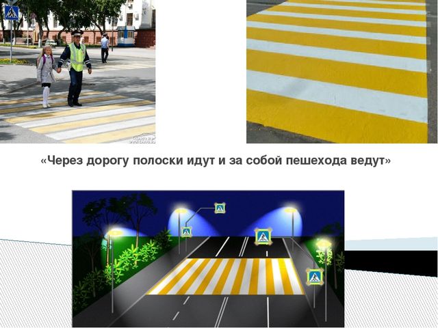 Презентация программы кружка "Светофор" (4- 5 лет)