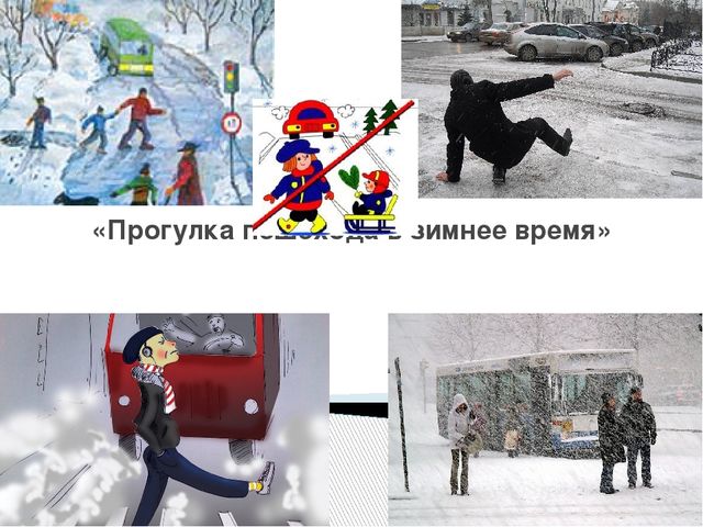 Презентация программы кружка "Светофор" (4- 5 лет)