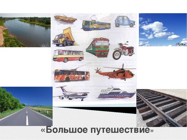 Презентация программы кружка "Светофор" (4- 5 лет)