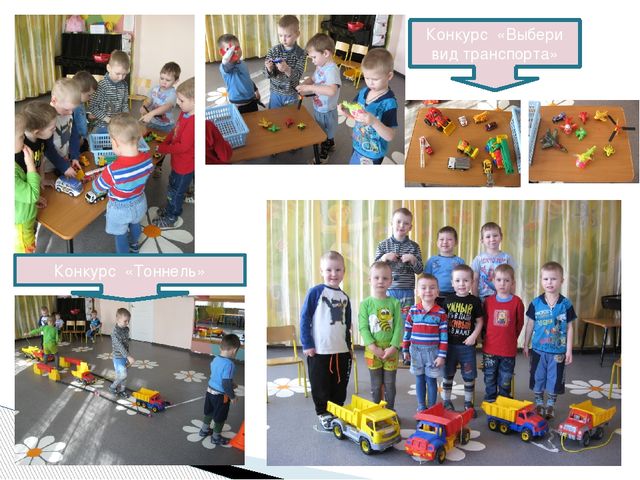 Презентация программы кружка "Светофор" (4- 5 лет)