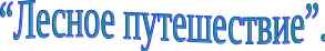 Shape2