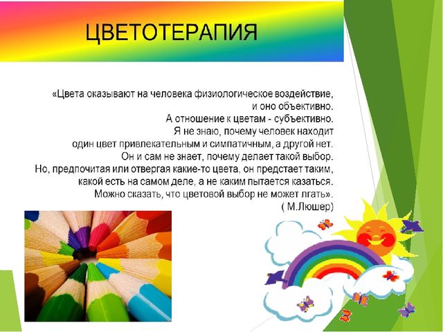 Презентация из цикла "Методическое сопровождение детского изобразительного творчества дошкольников"