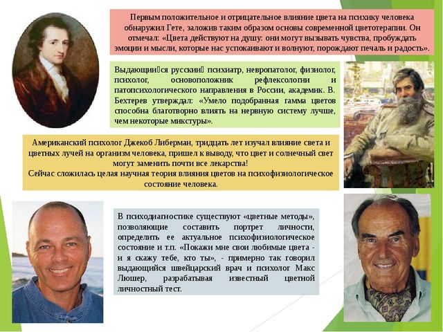 Презентация из цикла "Методическое сопровождение детского изобразительного творчества дошкольников"