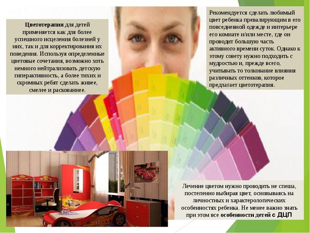 Презентация из цикла "Методическое сопровождение детского изобразительного творчества дошкольников"