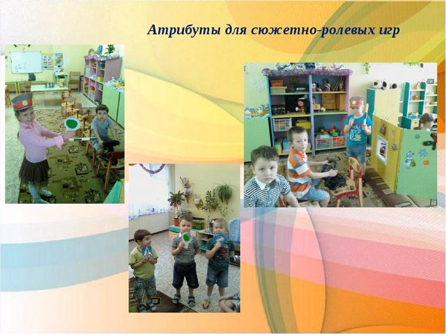 Прект по ПДД «Правила дорожные знать мы все должны»