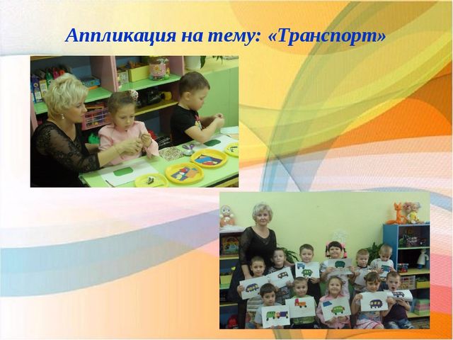 Прект по ПДД «Правила дорожные знать мы все должны»