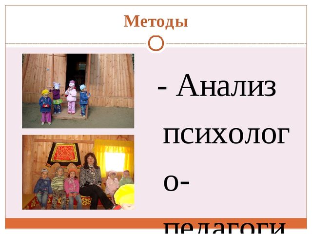 Проект "Игровые технологии как средство развития речи дошкольников"