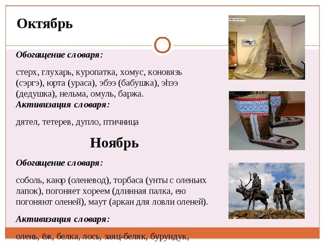 Проект "Игровые технологии как средство развития речи дошкольников"