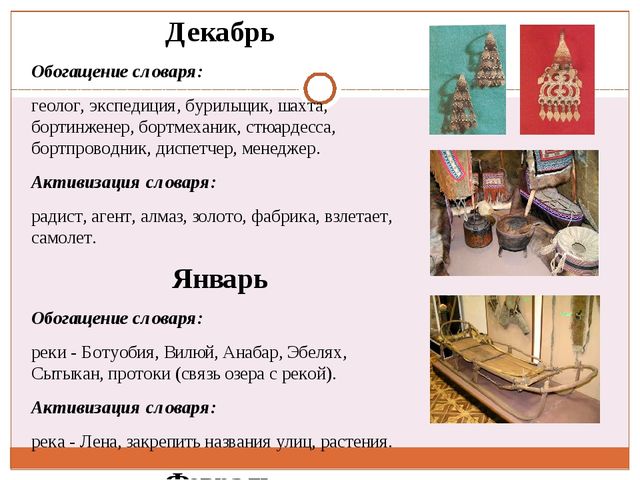 Проект "Игровые технологии как средство развития речи дошкольников"