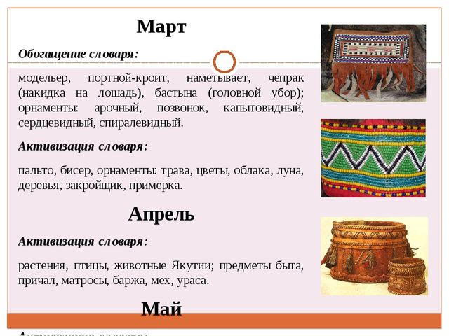 Проект "Игровые технологии как средство развития речи дошкольников"