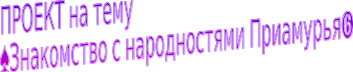 Shape1