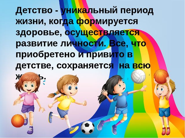 Презентация на тему: "Наши молодчины - настоящие мужчины!"