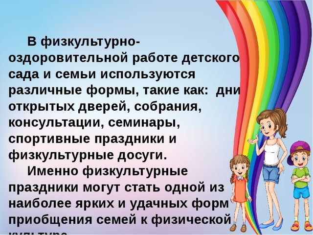 Презентация на тему: "Наши молодчины - настоящие мужчины!"
