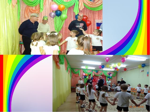 Презентация на тему: "Наши молодчины - настоящие мужчины!"