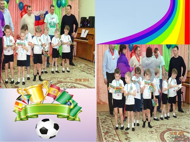 Презентация на тему: "Наши молодчины - настоящие мужчины!"