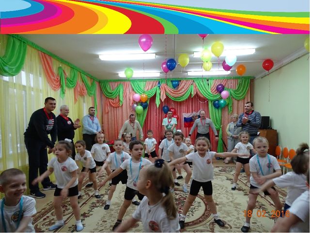 Презентация на тему: "Наши молодчины - настоящие мужчины!"