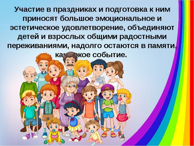 Презентация на тему: "Наши молодчины - настоящие мужчины!"