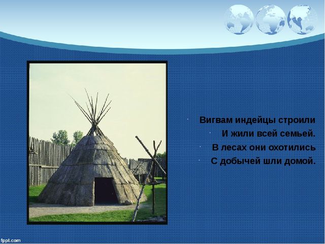 Презентация для детей старшего дошкольного возраста "Такие разные дома"