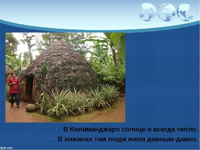 Презентация для детей старшего дошкольного возраста "Такие разные дома"