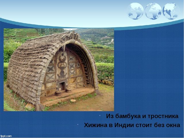Презентация для детей старшего дошкольного возраста "Такие разные дома"