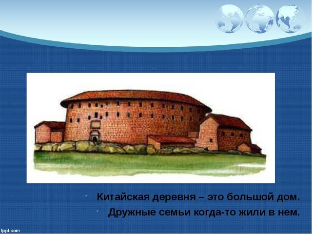 Презентация для детей старшего дошкольного возраста "Такие разные дома"