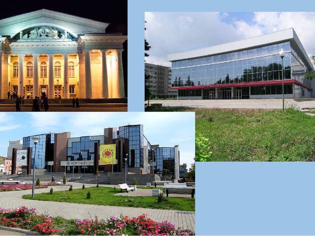 Презентация "Мой родной город Саратов"