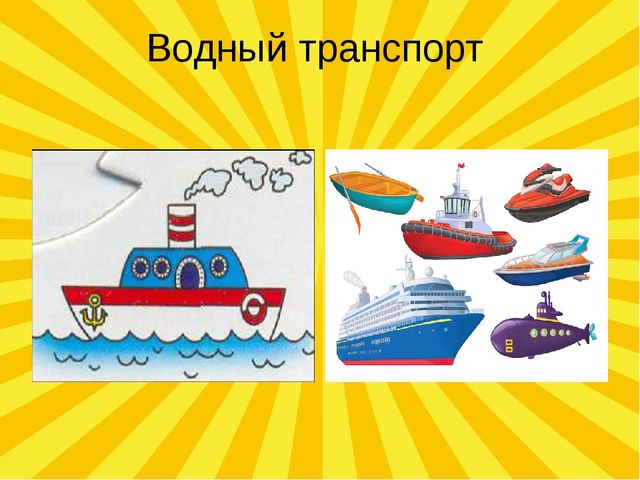 Презентация "Правила Дорожного Движения"