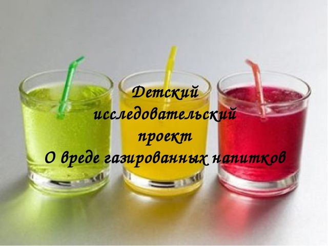Проектная деятельность как одна из форм инновационной деятельности с детьми старшего дошкольного возраста