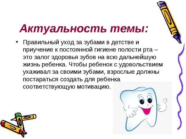 Проектная деятельность как одна из форм инновационной деятельности с детьми старшего дошкольного возраста