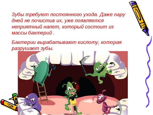 Проектная деятельность как одна из форм инновационной деятельности с детьми старшего дошкольного возраста