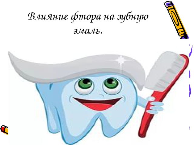 Проектная деятельность как одна из форм инновационной деятельности с детьми старшего дошкольного возраста