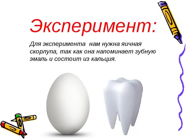Проектная деятельность как одна из форм инновационной деятельности с детьми старшего дошкольного возраста