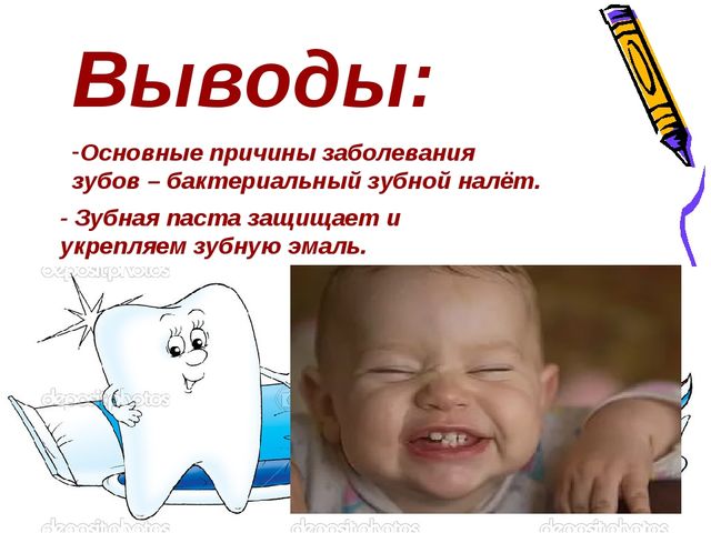 Проектная деятельность как одна из форм инновационной деятельности с детьми старшего дошкольного возраста
