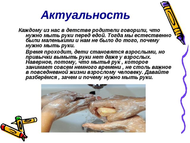 Проектная деятельность как одна из форм инновационной деятельности с детьми старшего дошкольного возраста