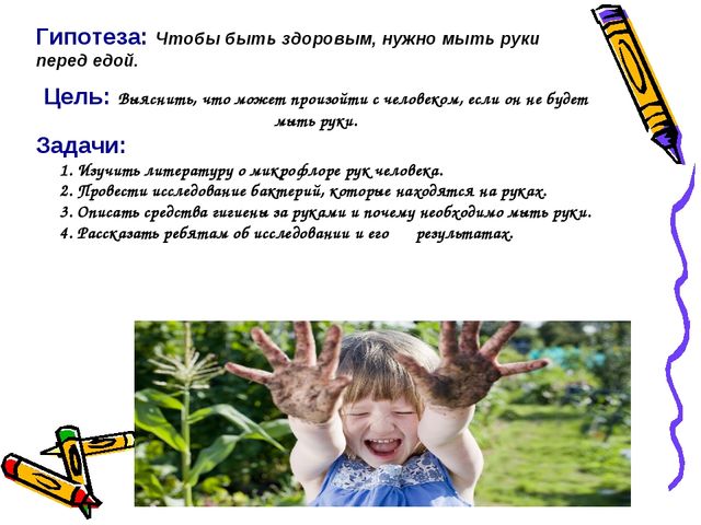 Проектная деятельность как одна из форм инновационной деятельности с детьми старшего дошкольного возраста
