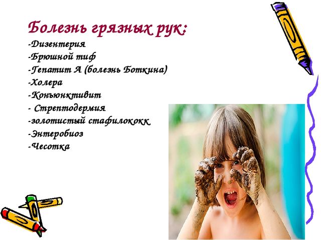 Проектная деятельность как одна из форм инновационной деятельности с детьми старшего дошкольного возраста