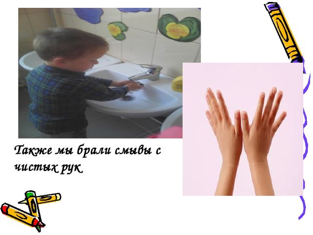 Проектная деятельность как одна из форм инновационной деятельности с детьми старшего дошкольного возраста