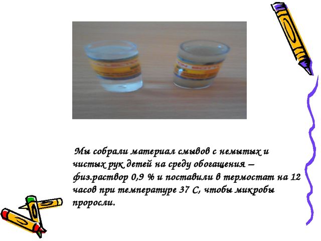 Проектная деятельность как одна из форм инновационной деятельности с детьми старшего дошкольного возраста