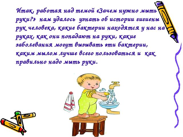 Проектная деятельность как одна из форм инновационной деятельности с детьми старшего дошкольного возраста