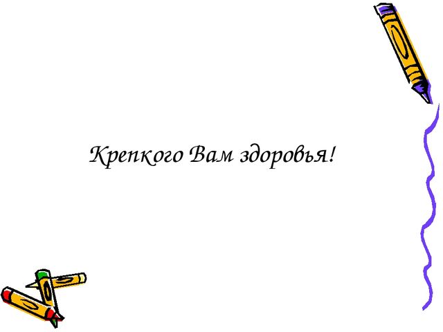 Проектная деятельность как одна из форм инновационной деятельности с детьми старшего дошкольного возраста